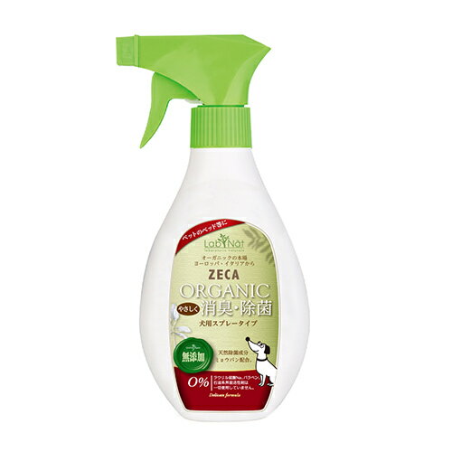 【お取り寄せ】 ラプナットBio 犬用消臭＆除菌スプレー 250ml