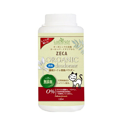 �ڤ����󤻡� ��ץʥå�Bio ǭ�ȥ���ý��ѥ����� 120g