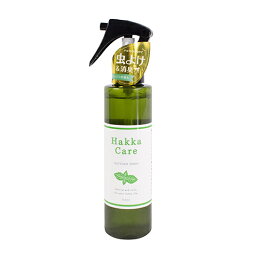 【お取り寄せ】 Hakka Care アウトドアスプレー 150ml