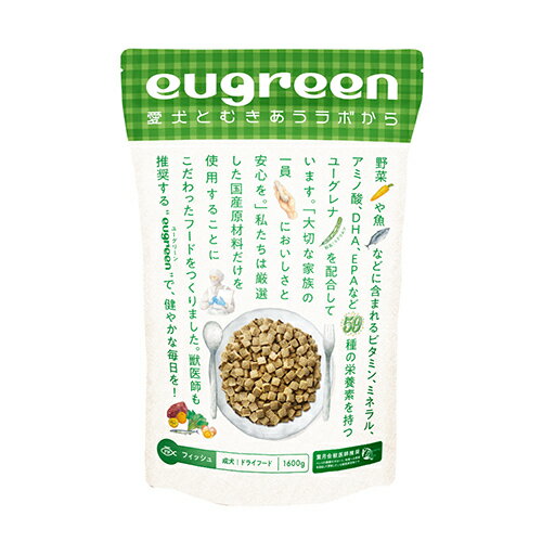 【お取り寄せ】 ユーグリーン 成犬 フィッシュ 1600g 日本