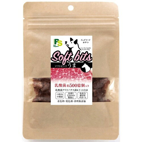 【廃番】【お取り寄せ】 ミートソフトビッツ肉 うま 日本