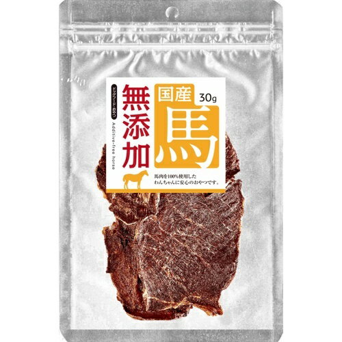 Rakuten - 【お取り寄せ】 無添加 馬肉 スライス ハード 南米産