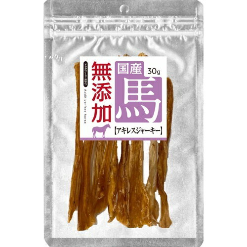 樂天商城 - 【お取り寄せ】 無添加 馬 アキレス 南米産