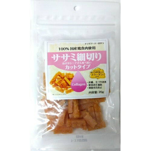 樂天商城 - 【お取り寄せ】 ささみ細切りカットタイプ（コラーゲン入り） 日本