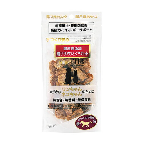 樂天商城 - 【お取り寄せ】 馬プラセンタ 鶏ササミ ひとくちカット 40g 犬猫用 日本