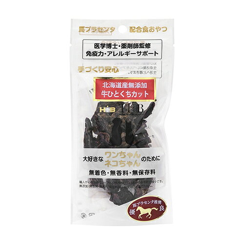 【お取り寄せ】 馬プラセンタ 牛 ひとくちカット 35g 犬猫用 日本