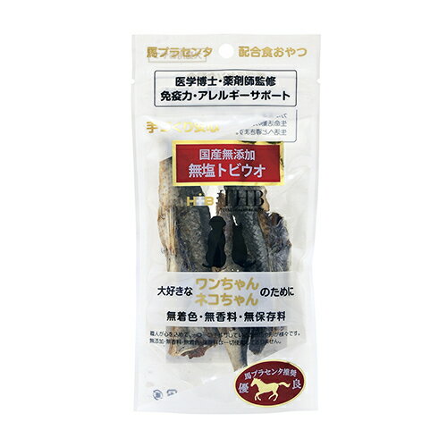 【お取り寄せ】 馬プラセンタ 無加塩トビウオ 35g 犬猫用 日本