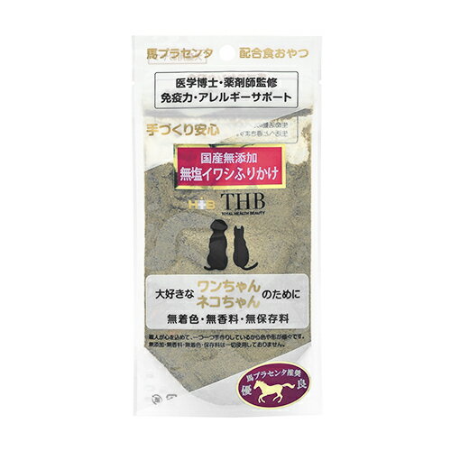 【お取り寄せ】 馬プラセンタ 無加塩イワシ ふりかけ 40g 犬猫用 日本