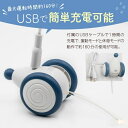 【お取り寄せ】 ウィキッド・マウス(Jay Blue) ( ブルー )(4)