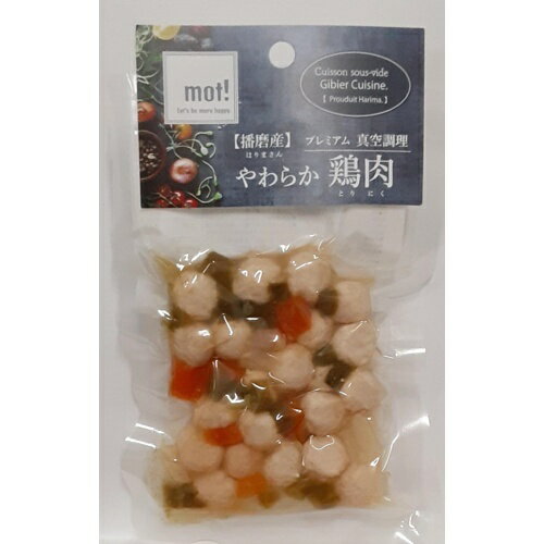 樂天商城 - 【お取り寄せ】 mot！ やわらか鶏肉 国産野菜と鶏肉ミートボール 60g 日本