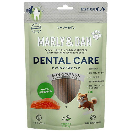 【お取り寄せ】 犬用デンタルケアスティック Sサイズ7本 フランス