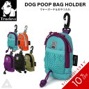\10%OFF SALE/ 【Truelove】犬 マナーポーチ 多機能ポーチ マナー袋ホルダー おやつポーチ マナー袋ポーチ おしゃれポーチ 散歩ポーチ カラビナ付き キーフック メッシュポケット コーデュラ素材 ブルー ブラック パープル カーキ オレンジ TLB2011