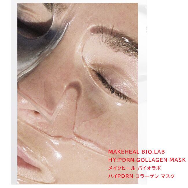 MAKEHEAL BIO LAB HYPDRN...の紹介画像2