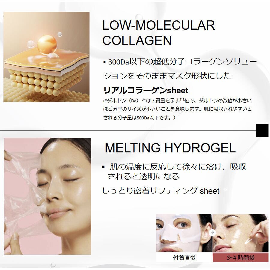 MAKEHEAL BIO LAB HYPDRN COLLAGEN MASK �Х�����åץϥ��ǥ����륨�󥳥顼����ޥ�����1��� �ڹ� ������ �����ȥޥ��� ����ޥ���