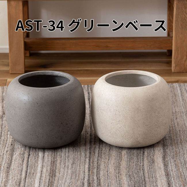 Rakuten - グリーンベース（丸型） リゾート 一人暮らし家具 ラタン