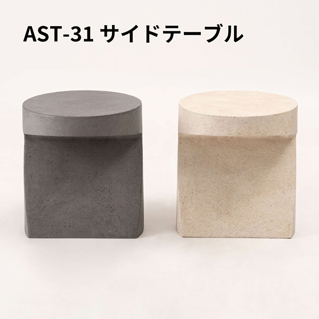 Rakuten - サイドテーブル（丸） リゾート 一人暮らし家具 ラタン