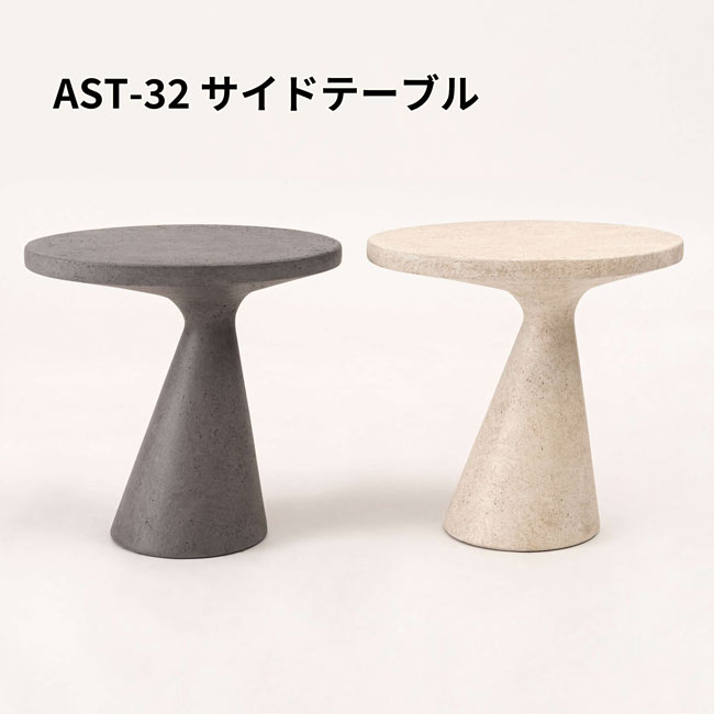 Rakuten - サイドテーブル（キノコ） リゾート 一人暮らし家具 ラタン
