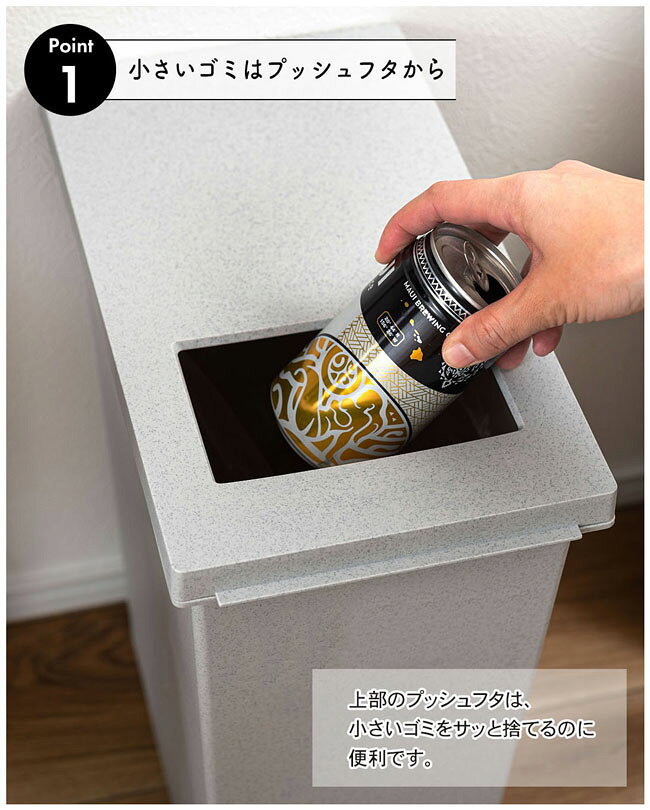 トラッシュカン 45L ゴミ箱 インテリア雑貨 [3]