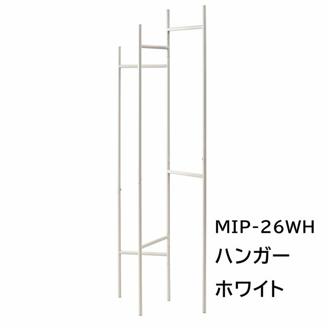 樂天商城 - ハンガーラック 折り畳みできる ホワイト 一人暮らし家具 北欧風家具　新生活