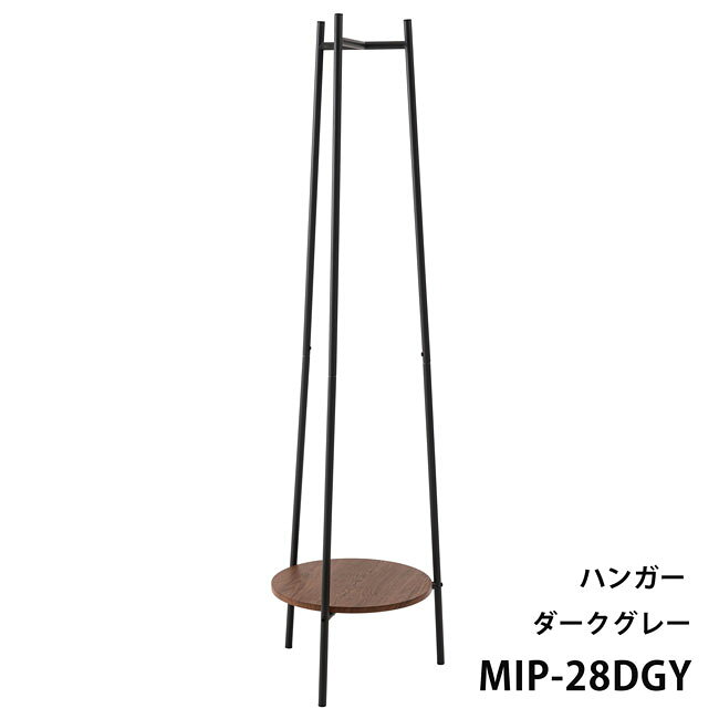 Rakuten - バスケット付きハンガー　ホワイト 一人暮らし家具 北欧風家具　新生活