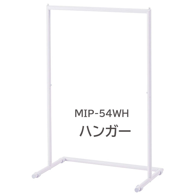 樂天商城 - バーハンガーラック　ホワイト 一人暮らし家具 北欧風家具　新生活