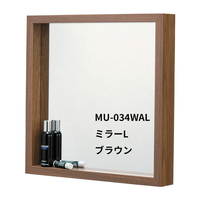 壁掛けミラーL　木製額縁ミラー 置き鏡 フレームミラー42x42　カフェ風家具