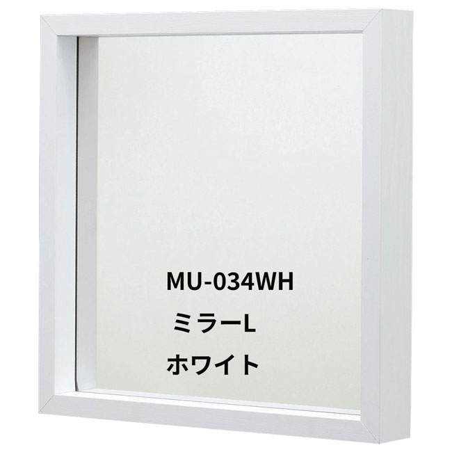 壁掛けミラーL　木製額縁ミラー 置き鏡 フレームミラー42x42　カフェ風家具