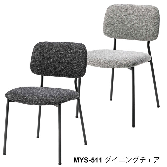 Rakuten - シンプルダイニング チェア　(H) オシャレ家具 一人暮らし家具 シンプル家具　新生活