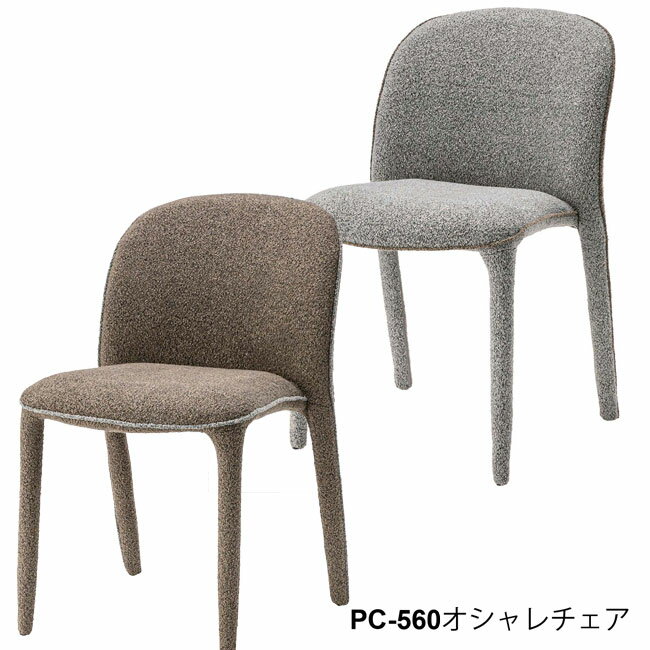 Rakuten - シンプルダイニング チェア　(G) オシャレ家具 一人暮らし家具 シンプル家具　新生活
