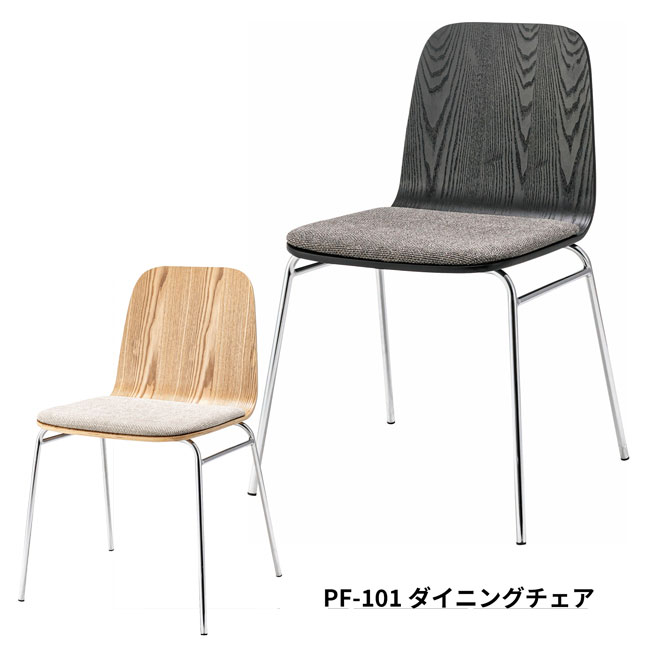 Rakuten - シンプルダイニングチェアー(A) オシャレ家具 一人暮らし家具 シンプル家具　新生活