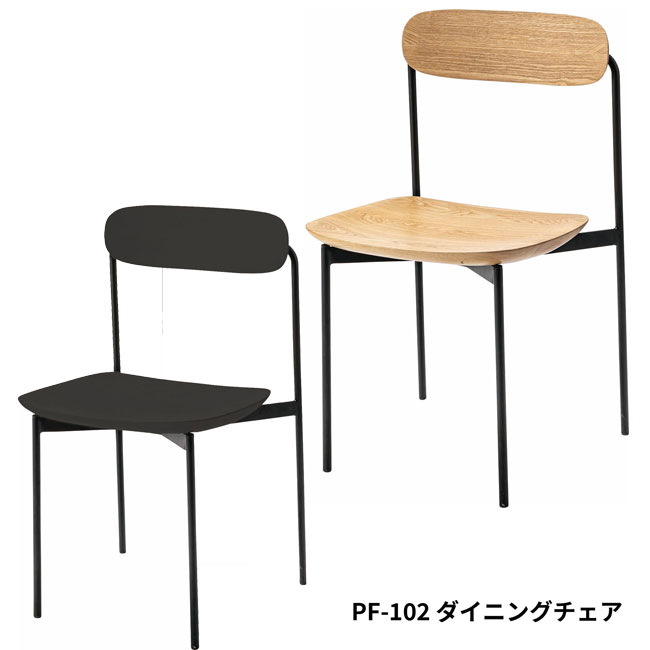 Rakuten - シンプルダイニングチェアー(B) オシャレ家具 一人暮らし家具 シンプル家具　新生活