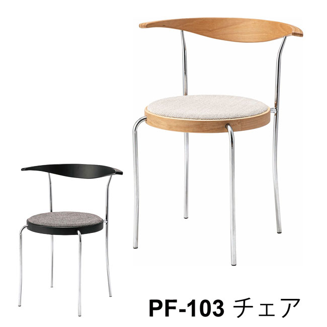 楽天市場】simple life（イス・チェア｜インテリア・寝具・収納）の通販