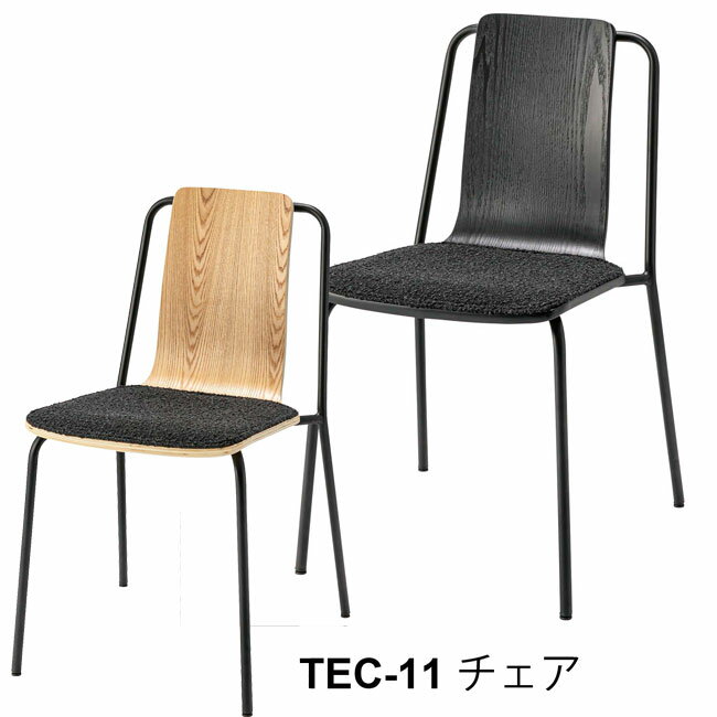 Rakuten - シンプルダイニングチェアー(D) オシャレ家具 一人暮らし家具 シンプル家具　新生活
