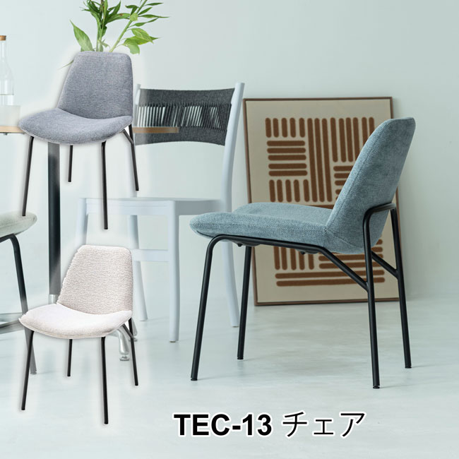 Rakuten - シンプルダイニング チェア　(F) オシャレ家具 一人暮らし家具 シンプル家具　新生活