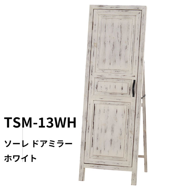 樂天商城 - ソーレ ドアミラー（ホワイト） 姿見 全身鏡 一人暮らし家具　北欧風家具 新生活家具