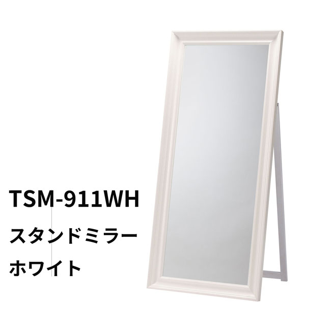スタンドミラー(W74 X H162) ウッドフレーム おしゃれ 全身ミラー 姿見 一人暮らし家具 北欧風家具 新生活家具 [3]