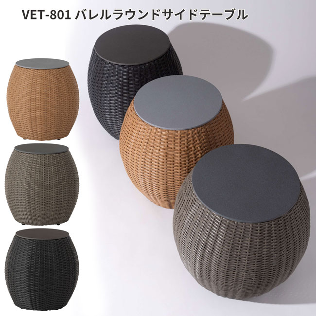 Rakuten - バレルラウンドサイドテーブル リゾート 一人暮らし家具 ラタン