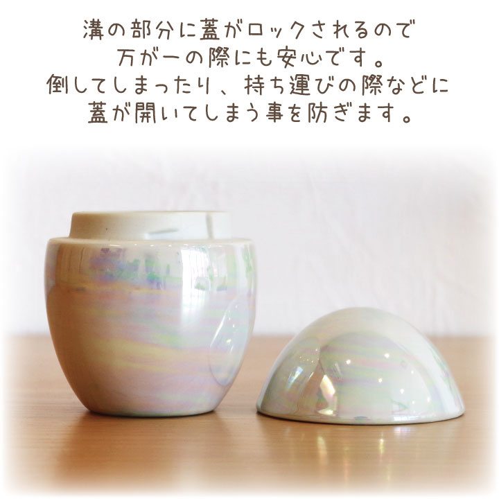 ペット 骨壷 オーロラ 2.3寸相当 かわいい ミニ骨壷 たまご型 ペット用 動物用 分骨 ペット用骨壷 小さい ミニサイズ たまご オーロラ メモリアル 供養 犬 猫 ハムスター ペット仏具 ケース 3