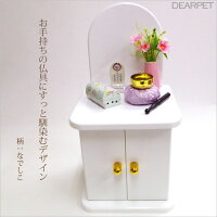 【ペット仏具】【ミニ線香用】横型安全ミニ香皿なでしこ