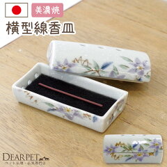 https://thumbnail.image.rakuten.co.jp/@0_mall/dearpet/cabinet/03734140/f00715-6.jpg