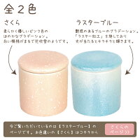 ペット骨壷ミニ骨壷やわらぎラスターブルーペット骨壷骨壷ミニ分骨納骨遺灰ペット仏具仏具供養ペットメモリアルお悔み犬猫骨ミニサイズ骨壺