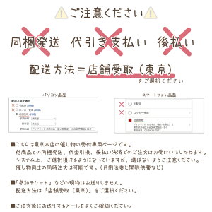ディアペット東京本店開催【虹の橋みんなの供養祭】月例法要法要供養東京開眼供養ワークショップ猫犬動物ペットイベント慰霊祭供養祭四十九日一回忌一周忌三回忌
