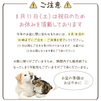 お盆ペット供養葵(小)肉球提灯(ちょうちん)ペット仏具盆新盆犬猫供養ペットちょうちんぼんぼりお供え物