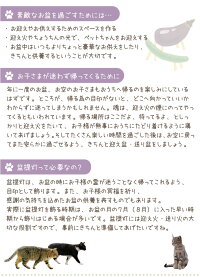 【お盆】ペット供養葵(小)肉球提灯(ちょうちん)ペット仏具盆2017新盆犬猫供養ペットちょうちんぼんぼりお供え物