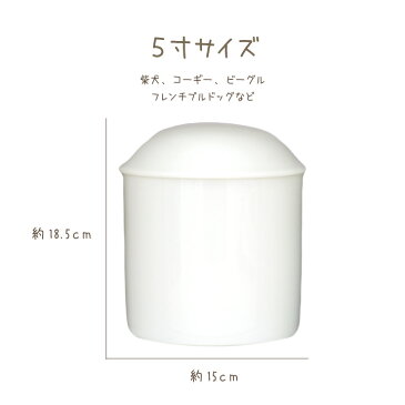【限定クーポン有】骨壷と骨袋のセット 「さくら」 5寸セット(直径約15cm) ペット骨壷&骨袋 ペット骨壷 ペット骨壷カバー 犬 猫 うさぎ 骨壷セット セット ペット ペットの壷 骨入れ 動物 覆袋 骨壷カバー 可愛い 桜 覆い袋 骨壷袋