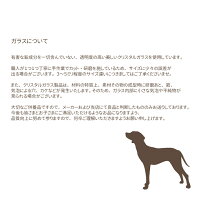 【ペット仏具】ガラスクリスタル仏具セット送料無料ペット供養きれいきらきら犬猫手元供養自宅ペット仏壇にも49日メモリアルかわいい透明