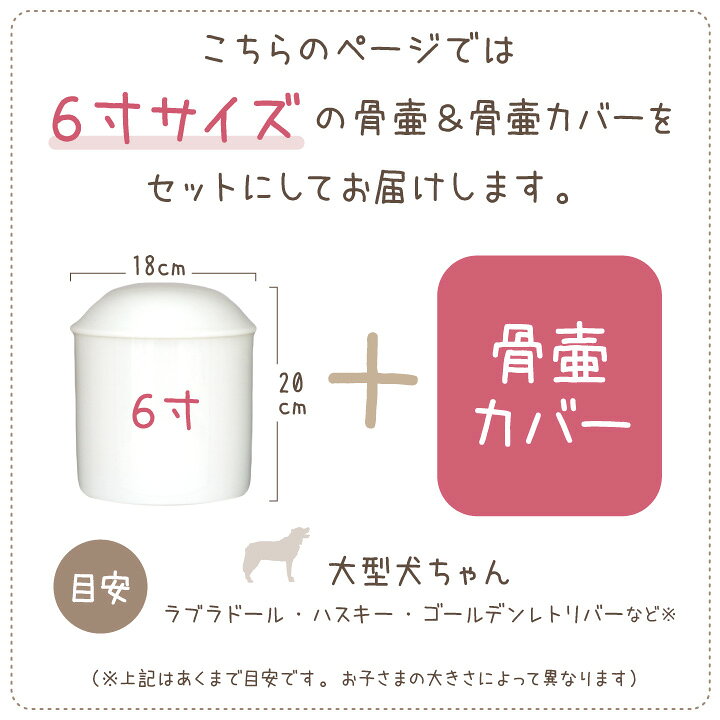 ペット仏壇仏具のディアペットの【受注生産】ペット骨壷 骨袋 セット 骨壷カバー チュール 6寸 直径約18cm 6.0寸 かわいい おしゃれ 骨壺カバー 覆袋 ペット用 ペット供養 覆い袋 骨壷袋 服 ペット供養 メモリアル 動物 骨入れ ケース 壺 覆い袋 骨壷袋 ホワイト ブルー ピンク｜アングル3