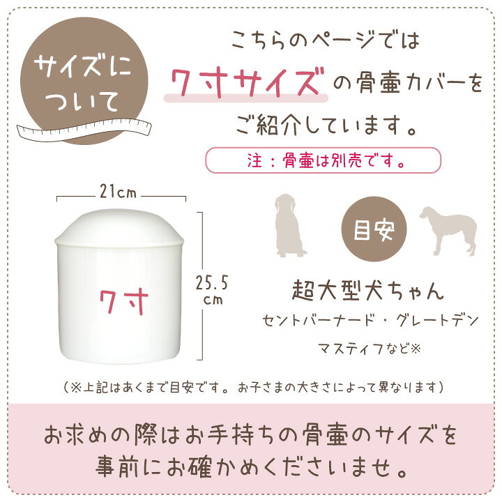【受注生産】ペット骨袋 骨壷カバー 虹色オーガンジー 7寸 【ネコポス対応】ペット...
