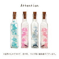 【ペットお悔やみ】【ペット供養】フラワーボトルライト仏花フラワーお供えプリザブリザードフラワー49日かわいいおしゃれ大人犬猫ペット仏具ボトルライトプリザーブドフラワー