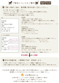 ペット位牌ディアペット角ミニ位牌ペット位牌ペットメモリアルペット仏具ペット用位牌彫刻無料ミニ位牌小さいペット用犬猫